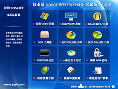 gT GHOST WIN7 SP1 X86 Ş V2014.1232λ