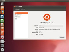 Ubuntu 12.04ɫoĵĽQ