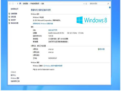 ôWindows8ϵy(tng)Windows8ϵy(tng)ķ