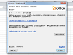 Office2010^ôkOffice2010^ô