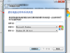 VirtualBox̓MC(j)аbXPϵy(tng)