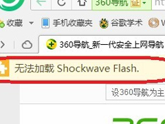 Win7Xg[odShockwave Flashôk