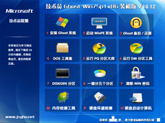 gT GHOST WIN7 SP1 X86 fbC V2016.12 (32λ)