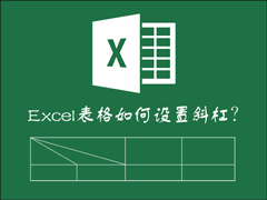 ExcelЮб