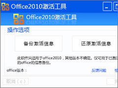 office 2010Щoffice 2010]