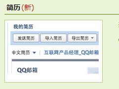 QQ]˺v QQ]䂀˺v