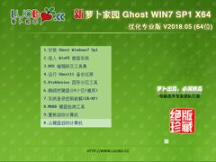 }҈@ GHOST WIN7 SP1 X64 (yu)I(y) V2018.05 (64λ)