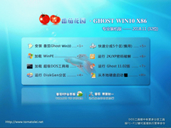 ѻ@ GHOST WIN10 X86 I(y)bC V2018.11 (32λ)