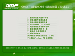 ľL(fng) GHOST WIN10 X86 ٰb V2018.11 (32λ)