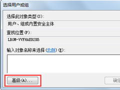 Win7ϵy(tng)ʾoעFlashνQ