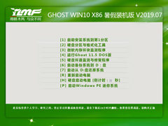 ľL(fng) GHOST WIN10 X86 bC V2019.07 (32λ)