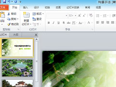 Office2010ΌPPTD(zhun)QҕlPPTD(zhun)QҕlĲ