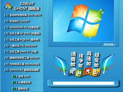 LֻɽWin7ϵy(tng)ôӣLֻɽWin7ϵy(tng)}҈@^(q)e