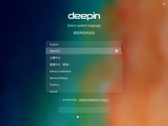 Deepin LinuxôbDeepin LinuxbE