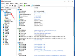 AIDA64ô鿴O(sh)ϢAIDA64O(sh)(sh)鿴