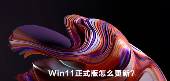 Win11ʽô