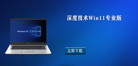 ȼg(sh)Win11I(y)d_win11