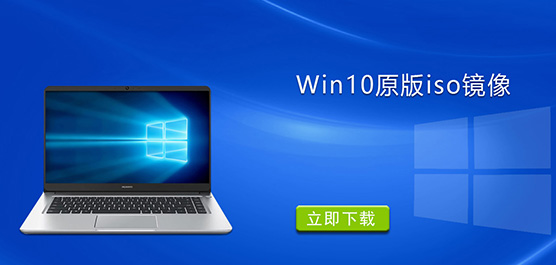 Win10ԭisoRd