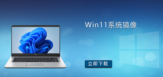 Win11ϵy(tng)d