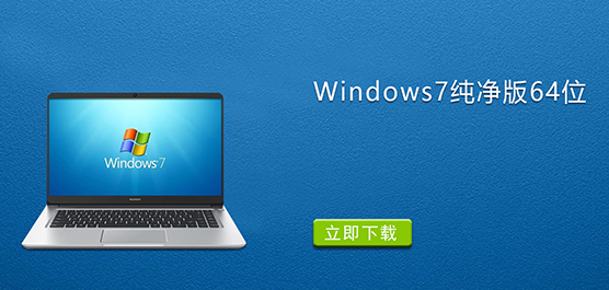 Windows764λd