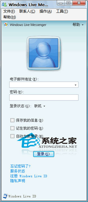 Windows Live Messenger 14.0.8117.416 V惞(yu)b