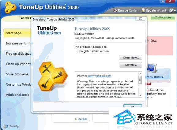 TuneUp Utilities 2012 (gu)Z(y)ԾGɫy