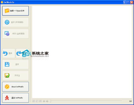 SwfModify V1.0.0.1 hGɫ