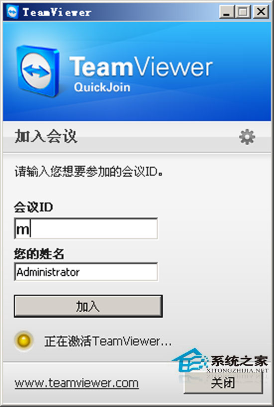 TeamViewer QuickJoin 7.0.12799 ZԾGɫM