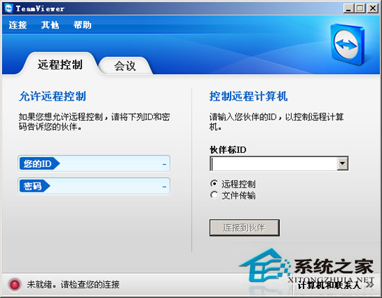 TeamViewer 7.0.12799 ZԾGɫM(fi)