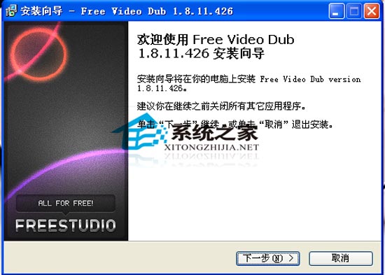 Free Video Dub V1.8.11.426 Z԰b