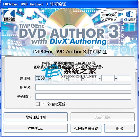 TMPGEnc DVD Author 3.1.2 hGɫ؄e