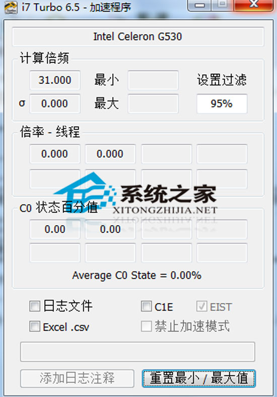 Real Temp(CPUضșzy) 3.30 RC11 Gɫh