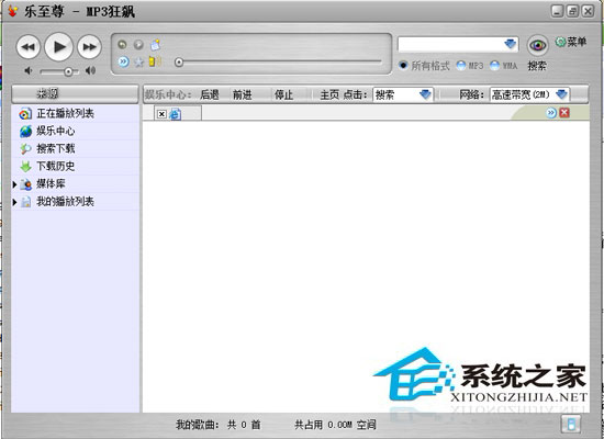 MP3 V1.2 build 873 Gɫ