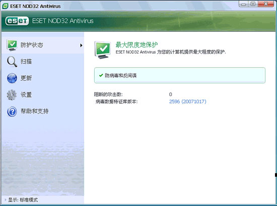 ESET NOD32 Antivirus 7.0.302.8(32λ) ٷb