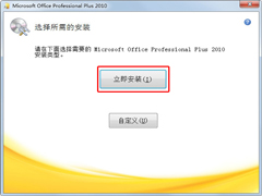 μoffice2010Office 2010b̳