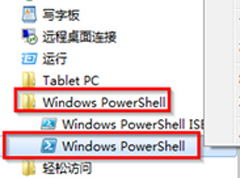 Win7_Windows PowerShellڵķ