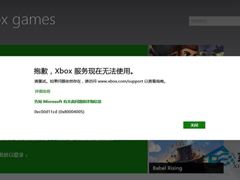 Win8.1F(xin)Ǹ,Xbox(w)F(xin)ڟo(w)ʹáʾĽQ