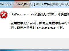 Win7QQoʾò_̎