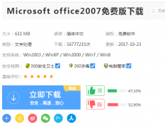 office2007M(fi)db