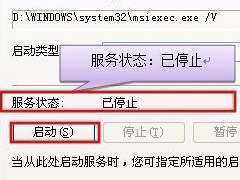 WinXPϵy(tng)ʾe(cu)`1719oLWindws Installer(w)Q