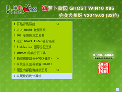 }҈@ GHOST WIN10 X86 bC V2019.02 (32λ)