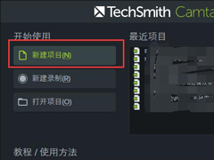 Camtasia9ГQNDCamtasia9ГQNDķ