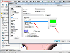 solidworksôO(sh)ȫsɫO(sh)ȫsɫķ