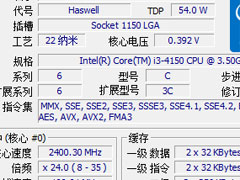 CPU-ZdbԔ(x)B