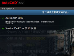 AutoCAD 2012ôbAutoCAD2012b̷̳