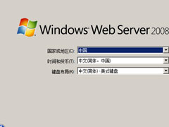 ôbԭWindows server 2008UPbʡ