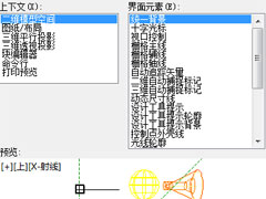 AutoCAD2012ΌɫQɫ