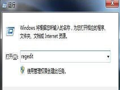 Win7YԴôޏ(f)Win7YԴ(jng)̎k