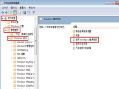 Win7ôWindowse(cu)`(bo)