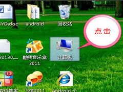 Win7ļYô@ʾ(li)Win7@ʾļY̳